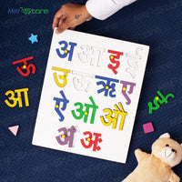 Montessori Hindi Vowels Alphabet Board – Interactive Learning Puzzle for Kids