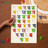 Vyanjan Wooden Board with Removable Letters – Hindi Consonant Learning for Kids