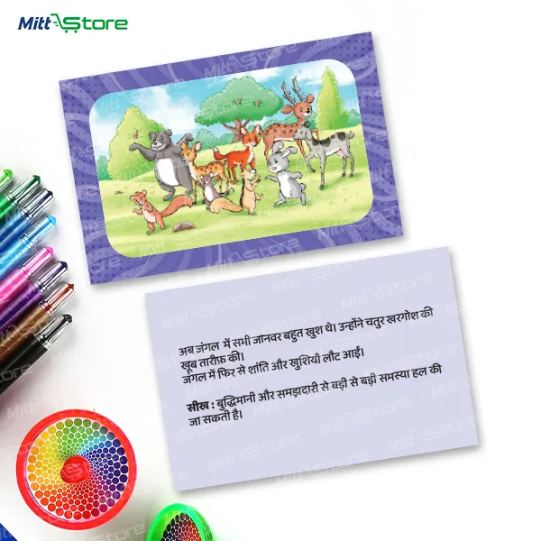 product-download-img