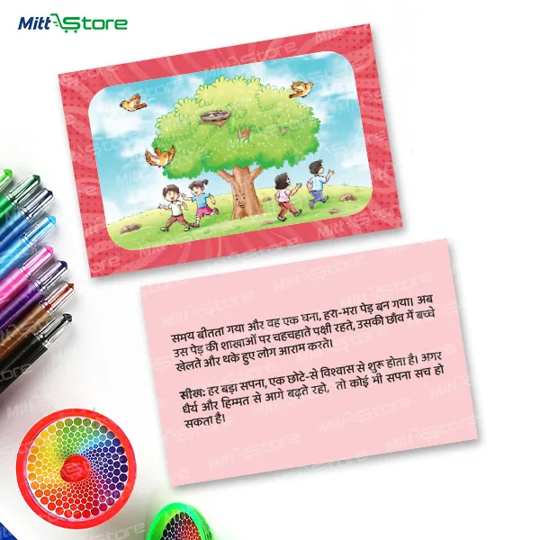 product-download-img