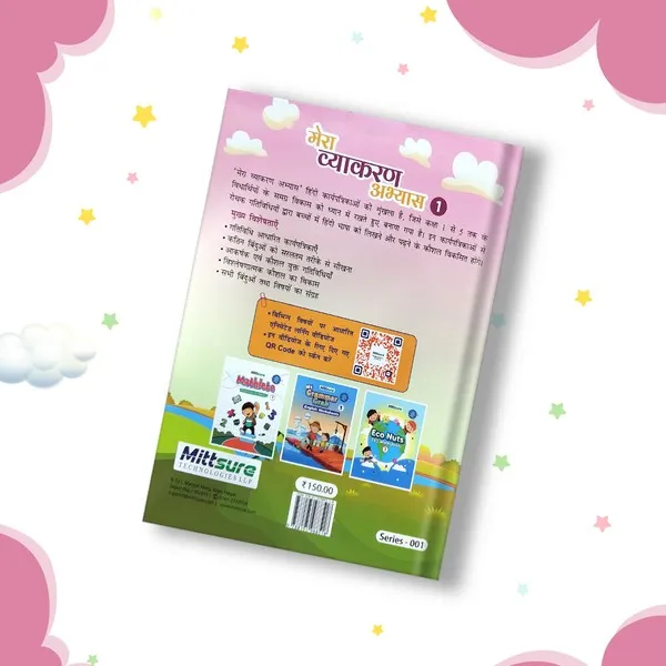 product-download-img