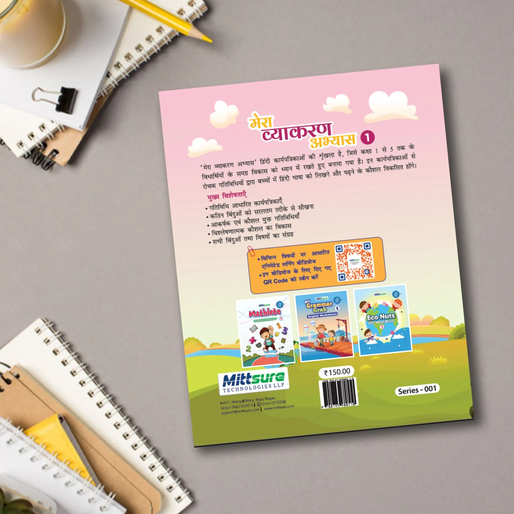 product-download-img