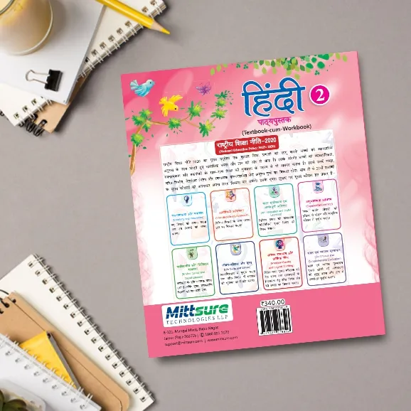 product-download-img