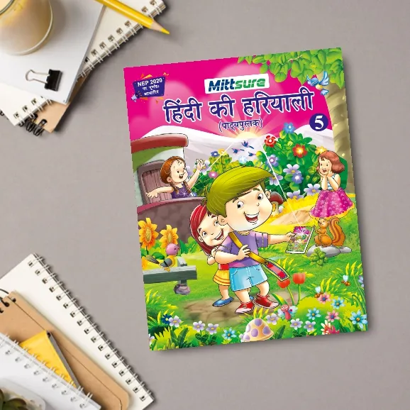 Class 5 Hindi Ki Hariyali (हिंदी की हरियाली) | Hindi Reader | Size 23×36 cm
