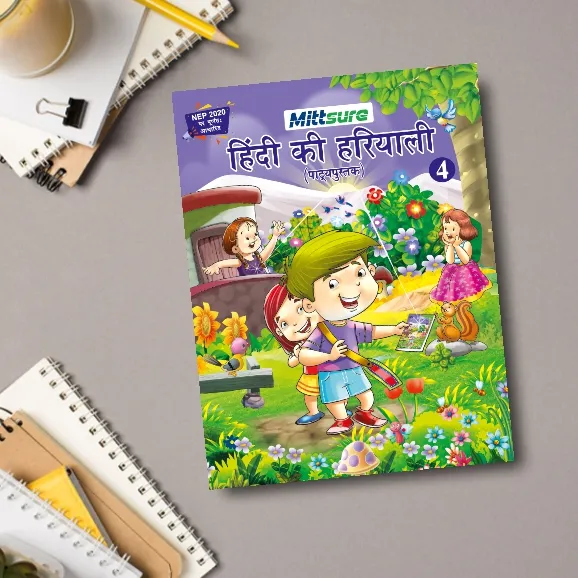 Class 4 Hindi Ki Hariyali (हिंदी की हरियाली) | Hindi Reader | Size 23×36 cm