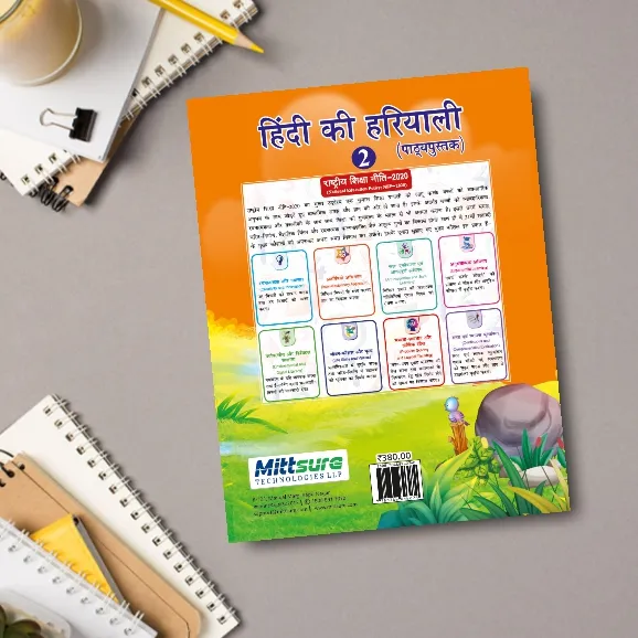 Class 2 Hindi Ki Hariyali (हिंदी की हरियाली) | Hindi Reader | Size 23×36 cm