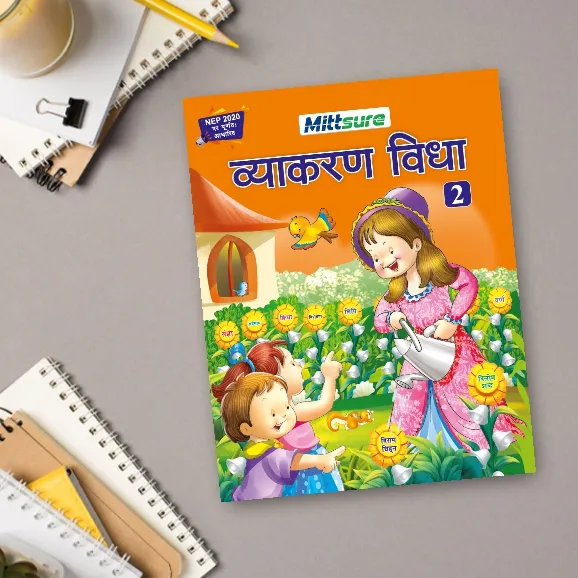 Class 2 Vyakaran Vidha (व्याकरण विधा) | Hindi Grammar Book | Size 23×36 cm