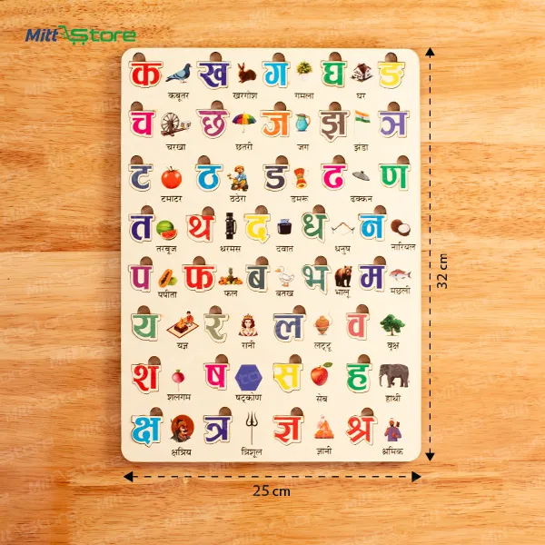 Wooden Hindi Alphabet for Kids | Varnamala Board Puzzle For  Learning
