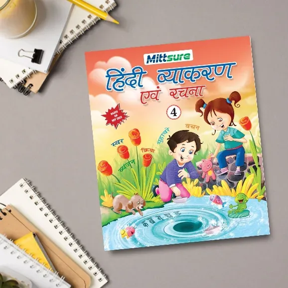 Class 4 Hindi Vyakaran and Rachna (हिंदी व्याकरण एवं रचना) | Hindi Grammar Book | English Medium
