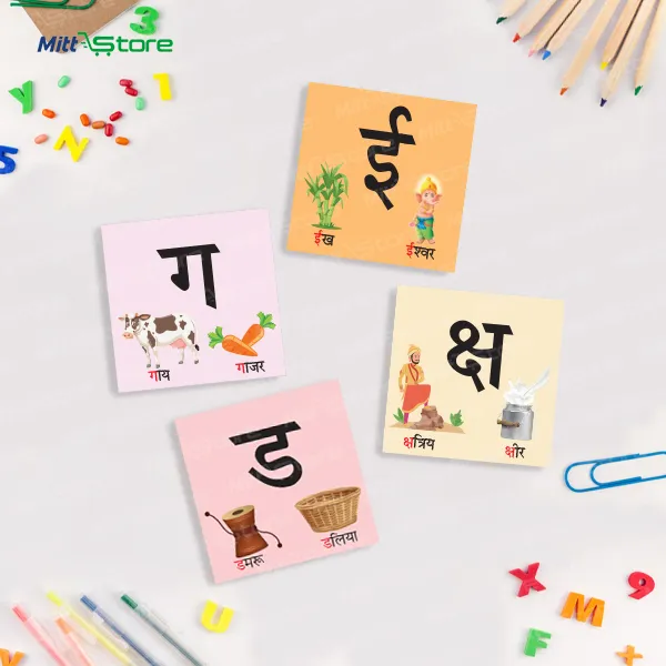 Multicolor  Hindi Varnmala Cards for Kids | Hindi Alphabet & Letter Recognition Flashcards | Educational Flashcards & Learning Games | 3-6 Years Old Boys & Girls | PROD_34
