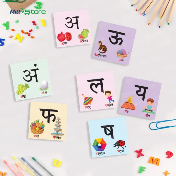 Multicolor  Hindi Varnmala Cards for Kids | Hindi Alphabet & Letter Recognition Flashcards | Educational Flashcards & Learning Games | 3-6 Years Old Boys & Girls | PROD_34