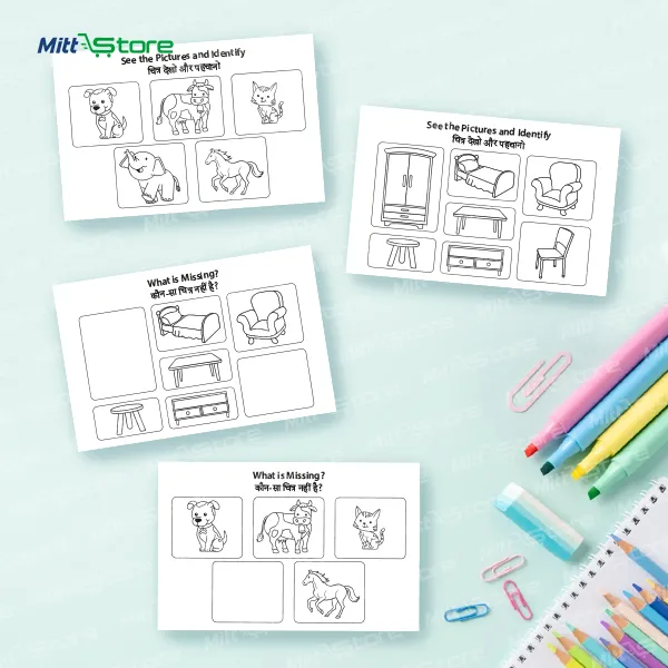 Multicolor  Memory Cards for Kids | Picture Identification & Memory Building Learning Cards | Educational Flashcards & Learning Games | 4-7 Years Old Boys & Girls | PROD_39