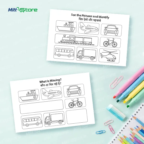 Multicolor  Memory Cards for Kids | Picture Identification & Memory Building Learning Cards | Educational Flashcards & Learning Games | 4-7 Years Old Boys & Girls | PROD_39