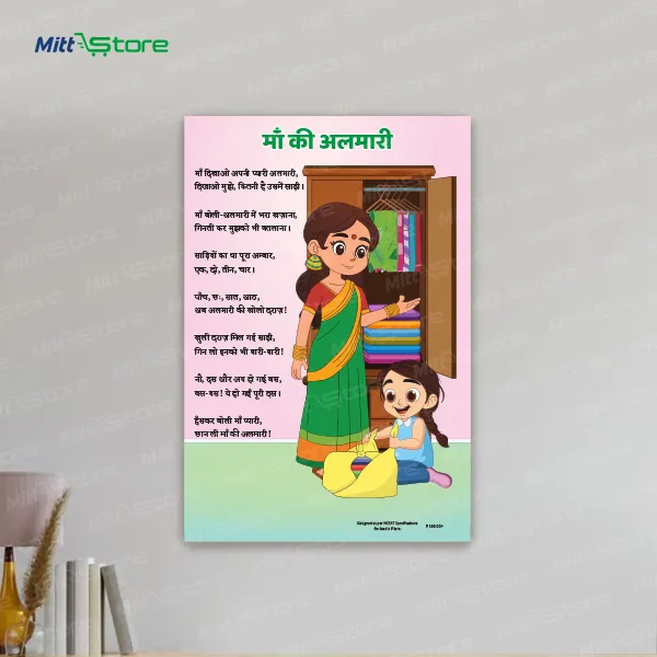 product-download-img