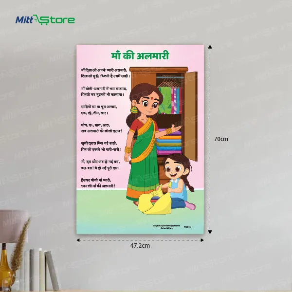 product-download-img