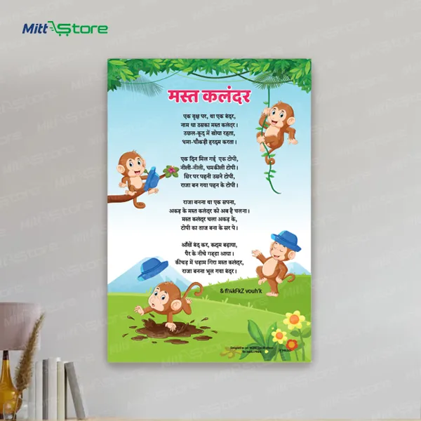 Multicolor Hindi Poem Chart Combo Set for Kids | Makdi Ki Aankhen, Ma Ki Almari & Mast Kalandar | Charts & Educational Learning Materials | 3-6 Years Old Boys & Girls | PROD 48, PROD 49, PROD 50