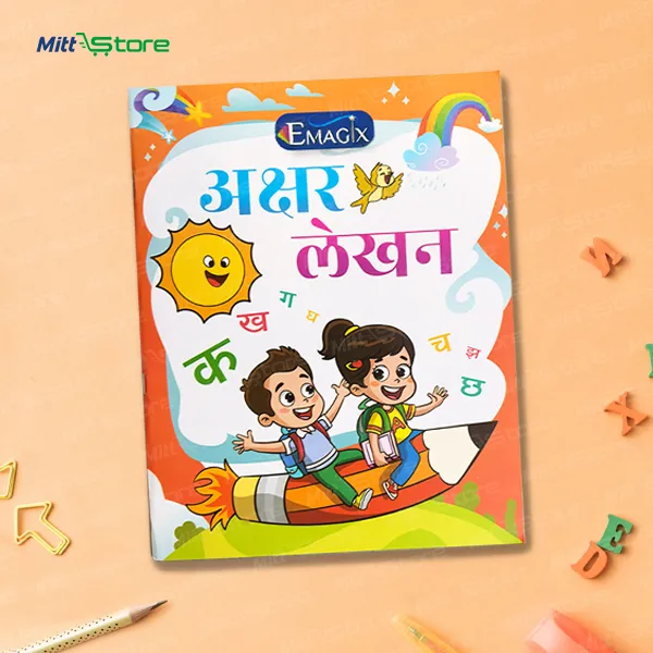 EMagix Akshar Lekhan (ईमैजिक्स अक्षर लेखन) Hindi Writing Book for Kids | Practise Hindi Letters and Handwriting with Easy Tracing Activities | 3-4 Years
