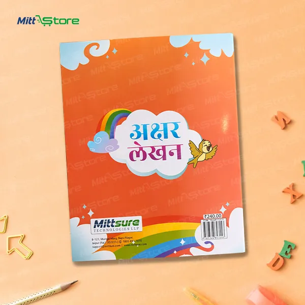 EMagix Akshar Lekhan (ईमैजिक्स अक्षर लेखन) Hindi Writing Book for Kids | Practise Hindi Letters and Handwriting with Easy Tracing Activities | 3-4 Years