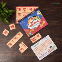 Hindi Shabd Rachna – Interactive Word-Building Educational Toy for Kids